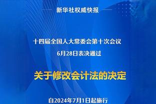 富尼耶：终于离开纽约了我真的非常兴奋 迫不及待看到新的机会